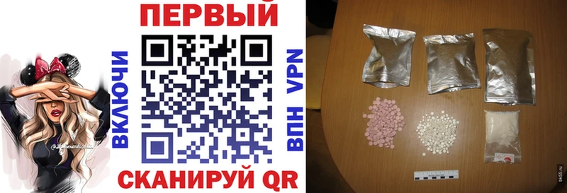 АМФЕТАМИН VHQ  Купить где  Катайск 