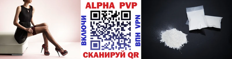 Alpha-PVP VHQ Купить Катайск