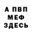Первитин пудра Brandon Br