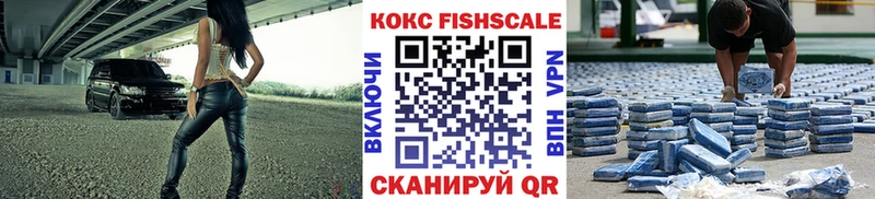 Купить закладки  Катайск  Cocaine Перу 