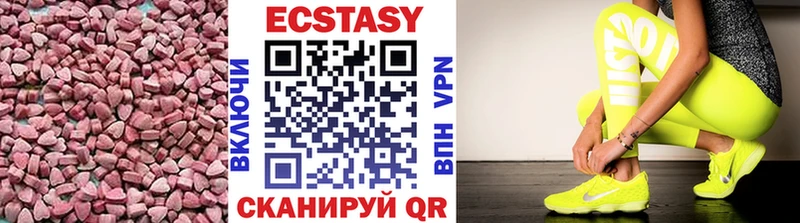 Купить  Катайск  ЭКСТАЗИ 99% 
