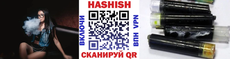 Гашиш гарик  Купить закладки  Катайск 