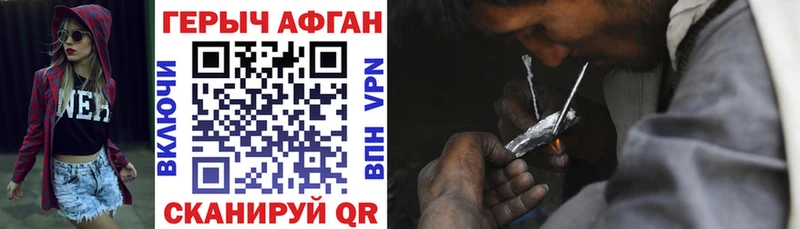 Купить  Катайск  ГЕРОИН гречка 