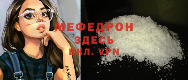 прущий лед Кукмор