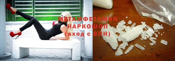 синтетический гашиш Куйбышев