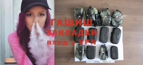 синтетический гашиш Куйбышев