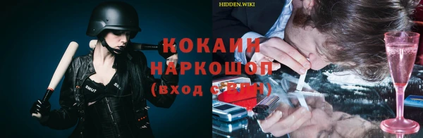синтетический гашиш Куйбышев