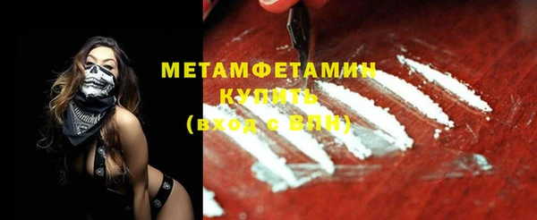 прущий лед Кукмор