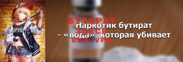 прущий лед Кукмор