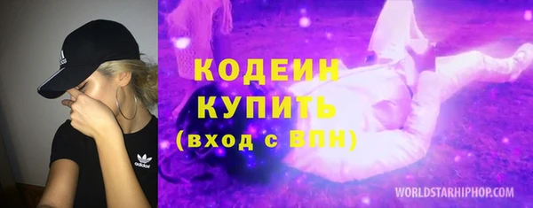 синтетический гашиш Куйбышев