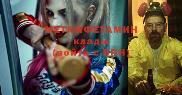 синтетический гашиш Куйбышев
