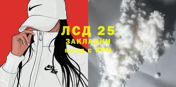 синтетический гашиш Куйбышев