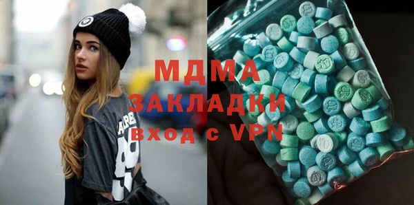 синтетический гашиш Куйбышев