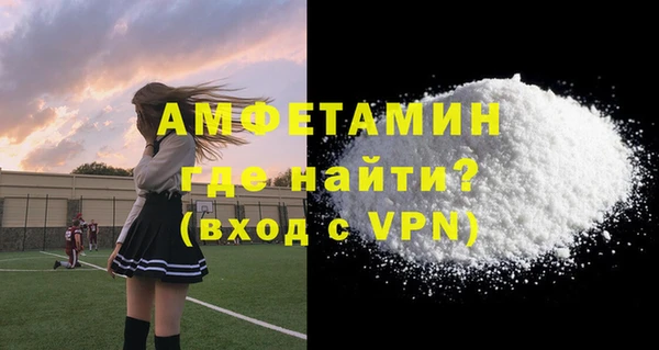 прущий лед Кукмор