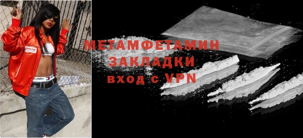 синтетический гашиш Куйбышев