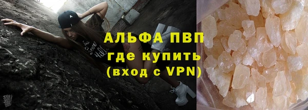 синтетический гашиш Куйбышев