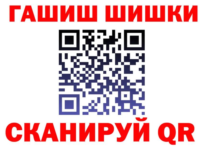 Героин VHQ зеркало площадка mega Катайск