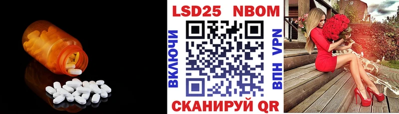 Купить  Катайск  Лсд 25 экстази ecstasy 