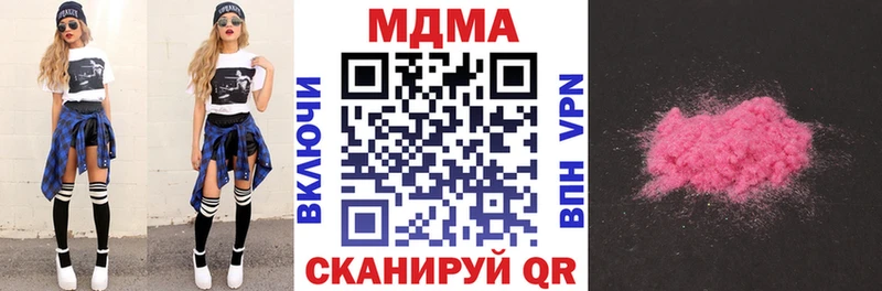 Купить закладки  Катайск  MDMA кристаллы 