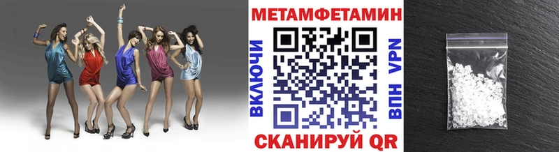 Первитин витя  Купить закладки  Катайск 