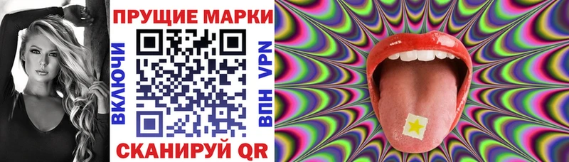 Купить где  Катайск  Марки NBOMe 1,8мг 