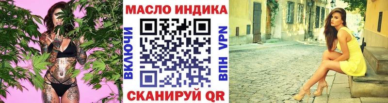 Купить где  Катайск  Дистиллят ТГК вейп с тгк 